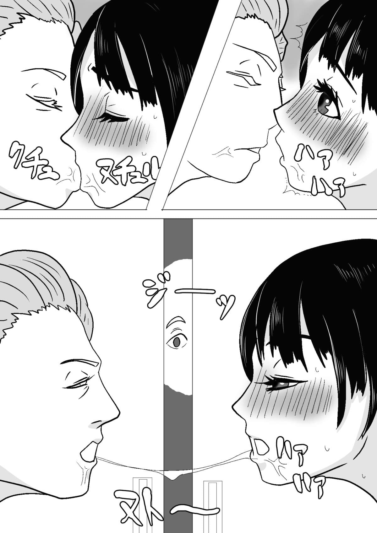 寝取らせ 抱かれてる君が見たいんだ サンプル画像 10