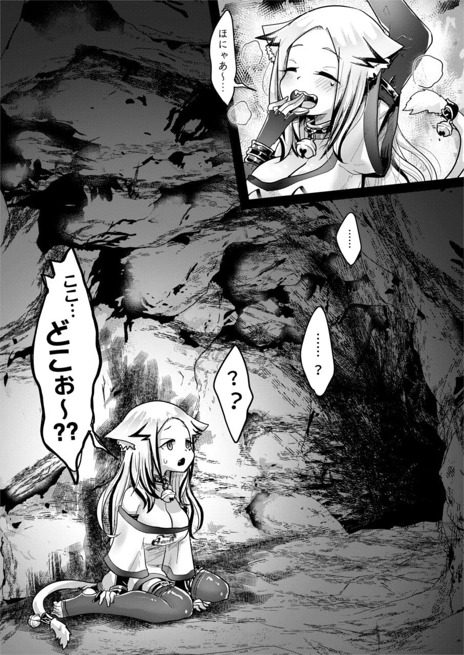 異世界Vtuber【バッドエンドしかない編】 サンプル画像 1