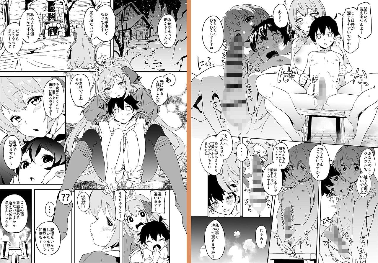 カムリズムのプリコネ総集編 サンプル画像 3