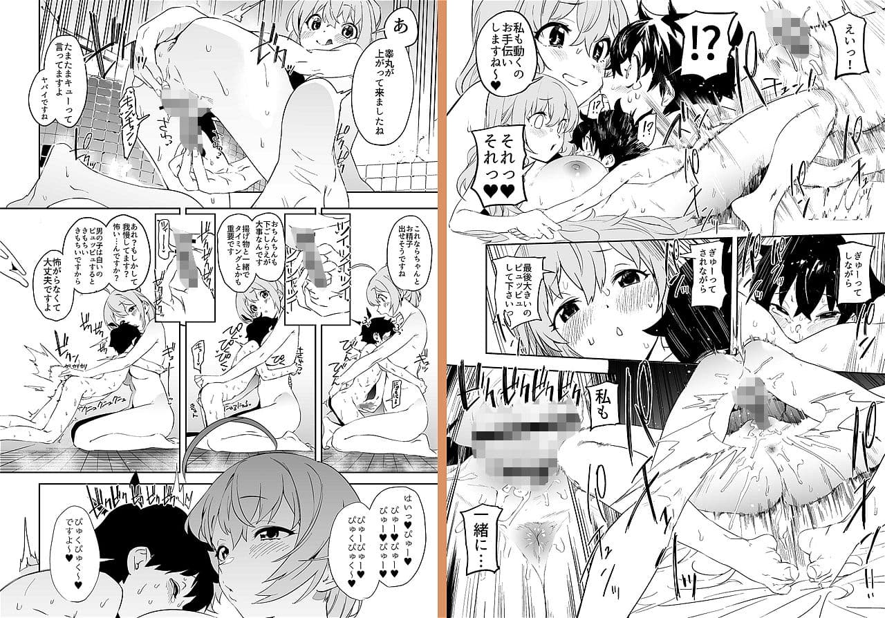 カムリズムのプリコネ総集編 サンプル画像 4