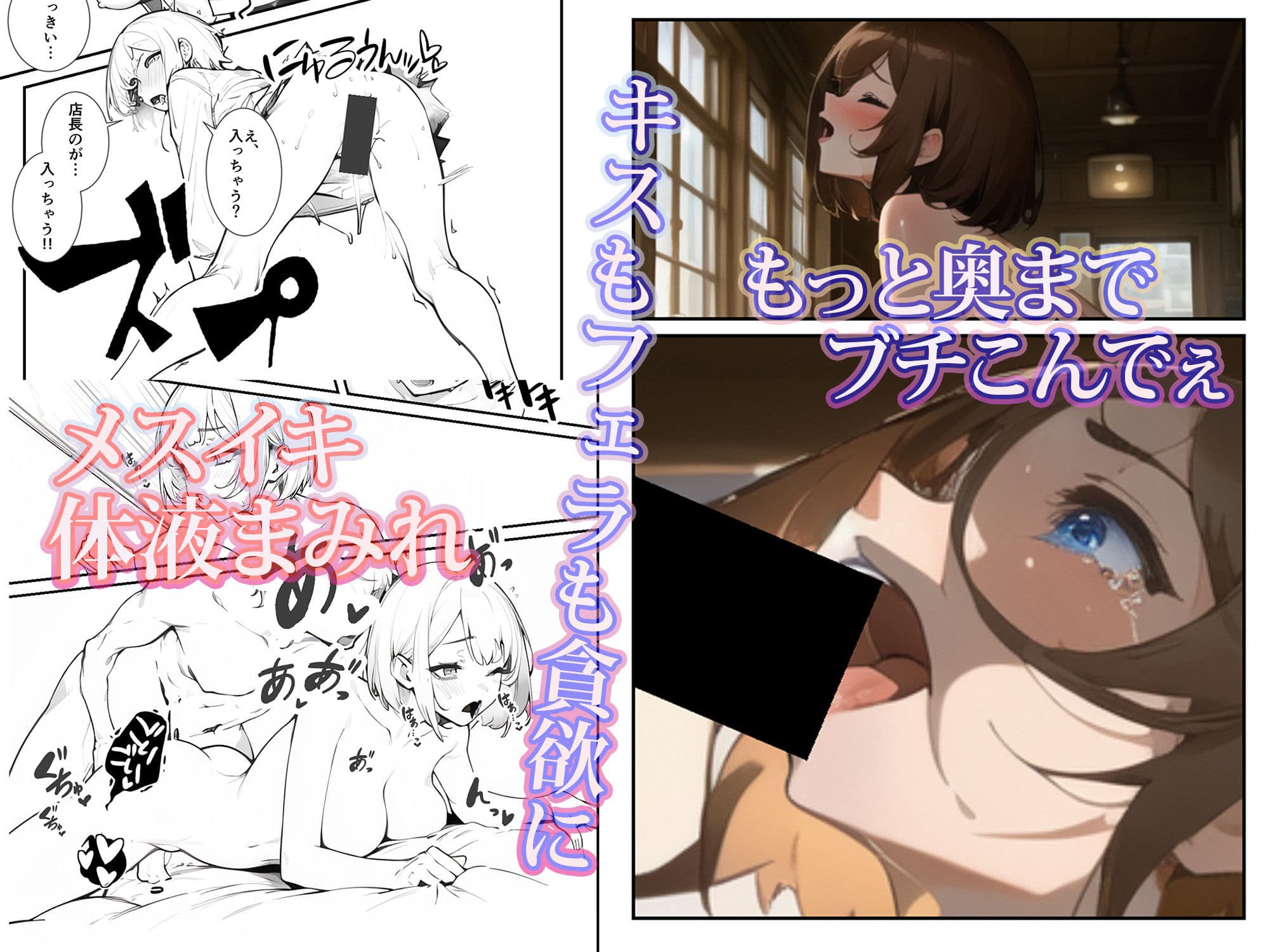 いいなりメスイキ？媚薬紅茶専門喫茶店キメセクキッサ サンプル画像 5