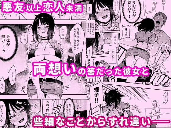 蝶子-総集編- サンプル画像 3