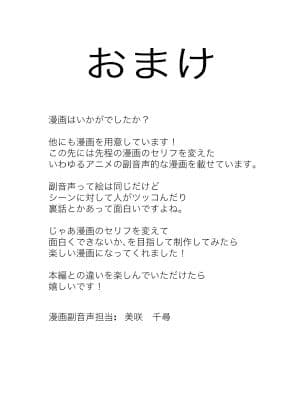 姉にいちばん近いオレ サンプル画像 4