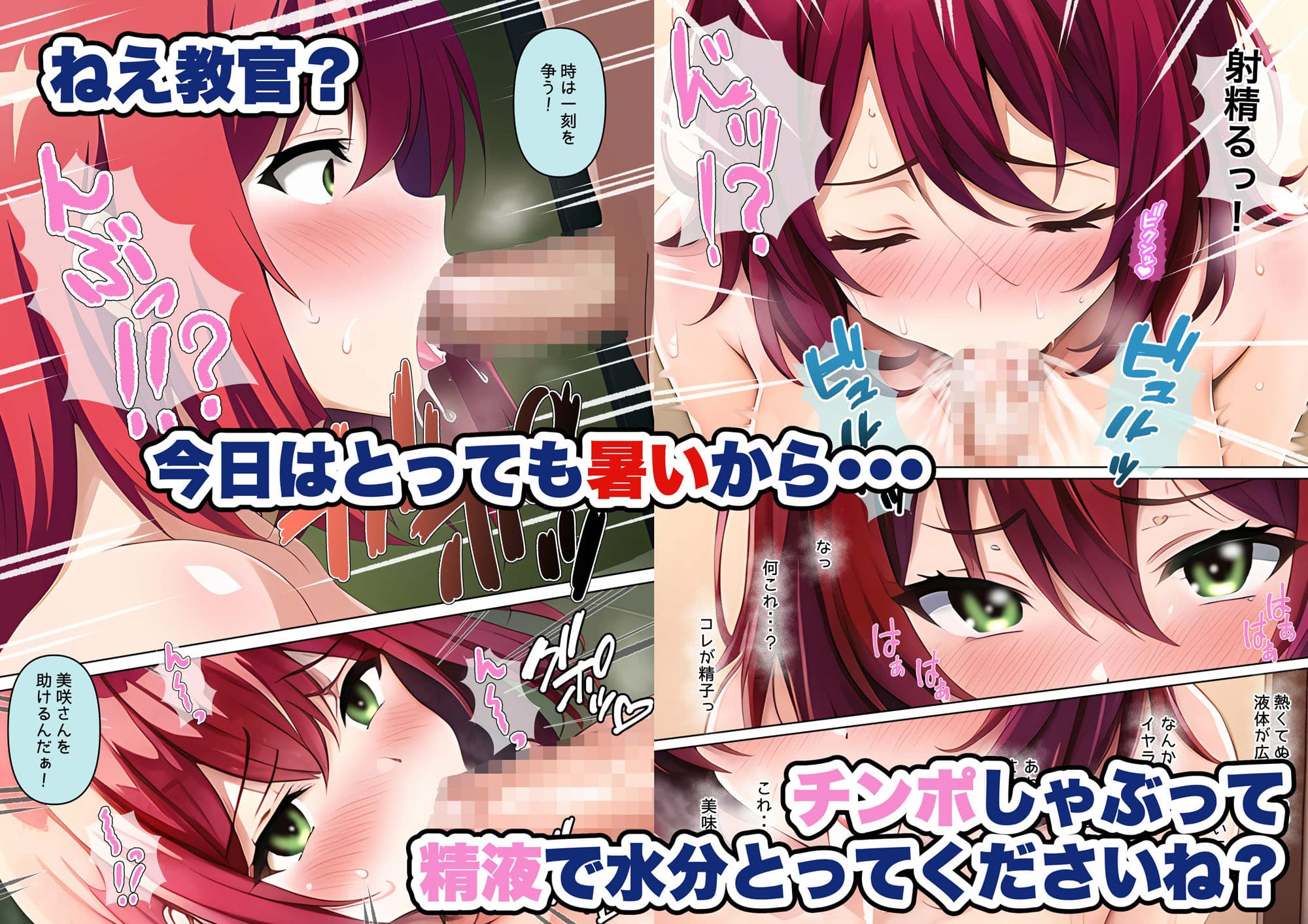 クソ生意気な自動車教習所の教官（26歳）をチンポと精子で屈服させた サンプル画像 3