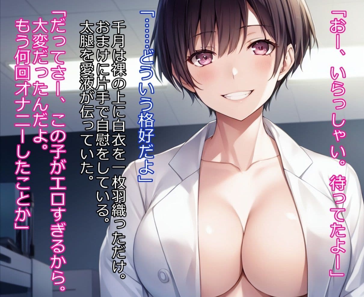 洗脳実験室〜妹と母親がお互いを洗脳し合ってる間に、俺は学校で幼馴染と女教師で遊んでました〜 サンプル画像 1