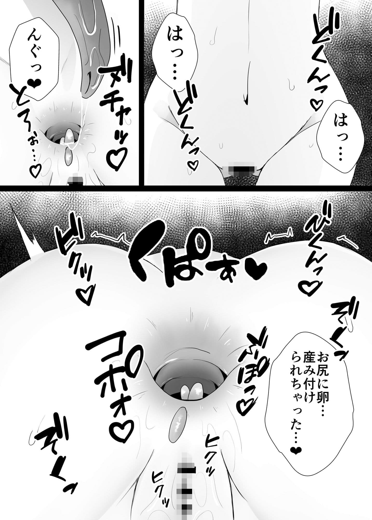 蟲姦風俗店V サンプル画像 5