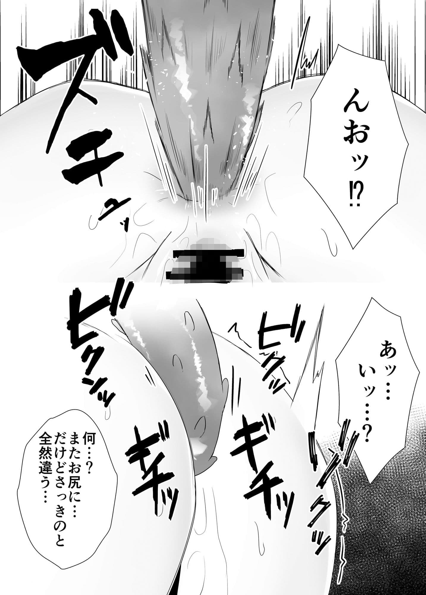 蟲姦風俗店V サンプル画像 6