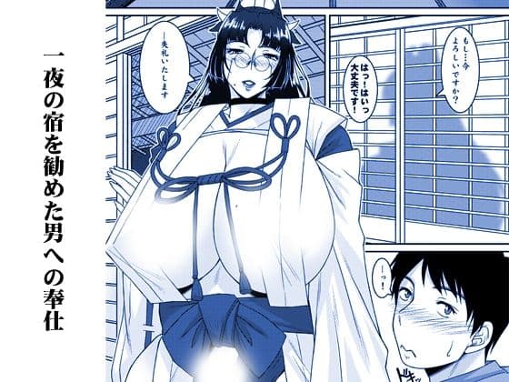 月読-ツクヨミ- サンプル画像 1