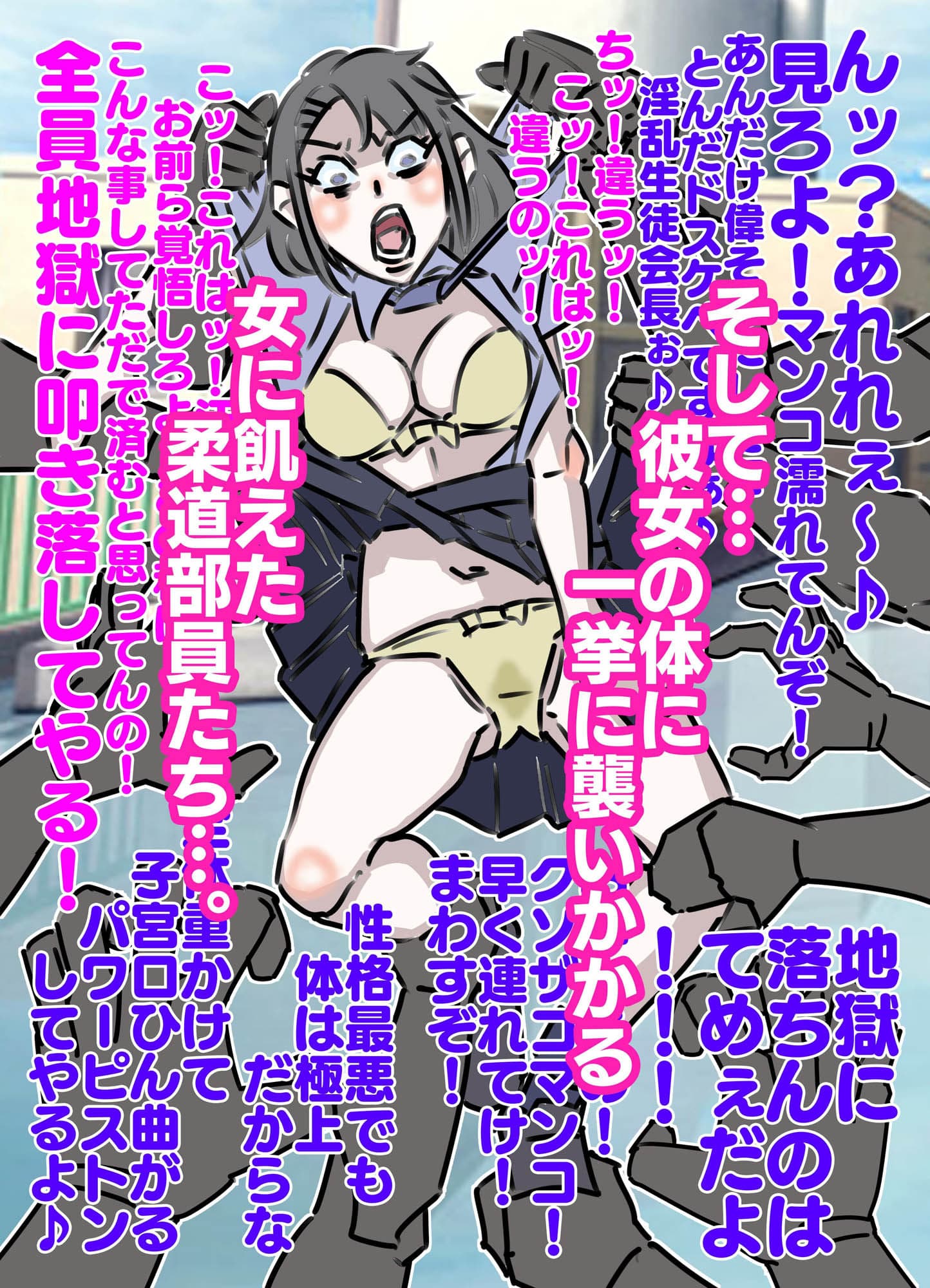 性格最悪の生徒会長の生ハメ連続中出し撮影会 サンプル画像 5