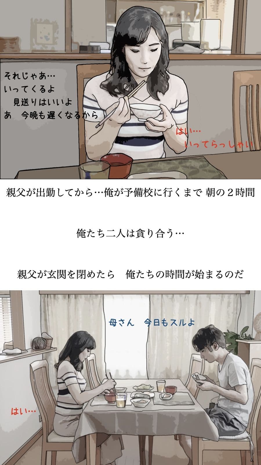 だが、性欲はある。 サンプル画像 1