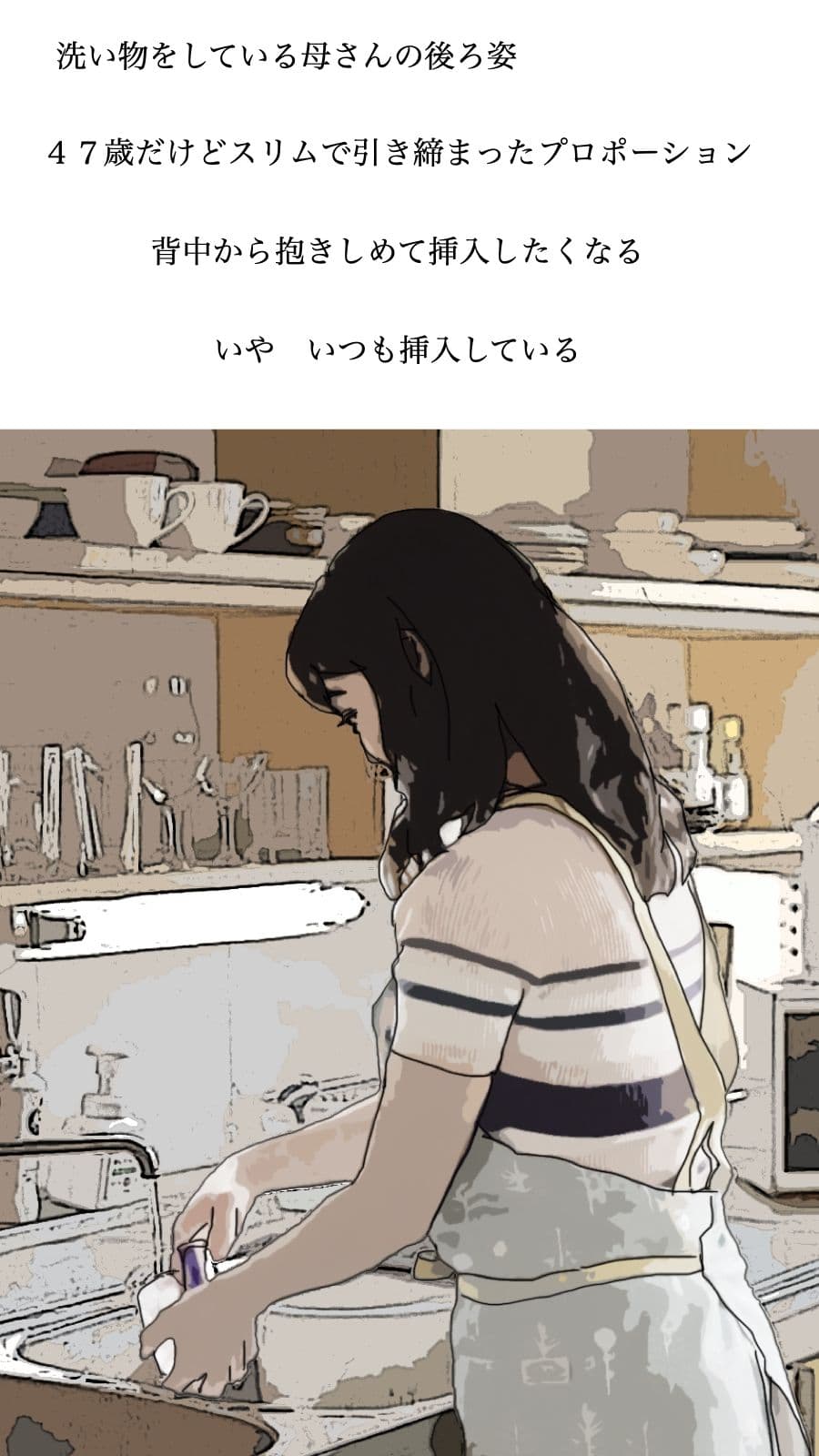 だが、性欲はある。 サンプル画像 2