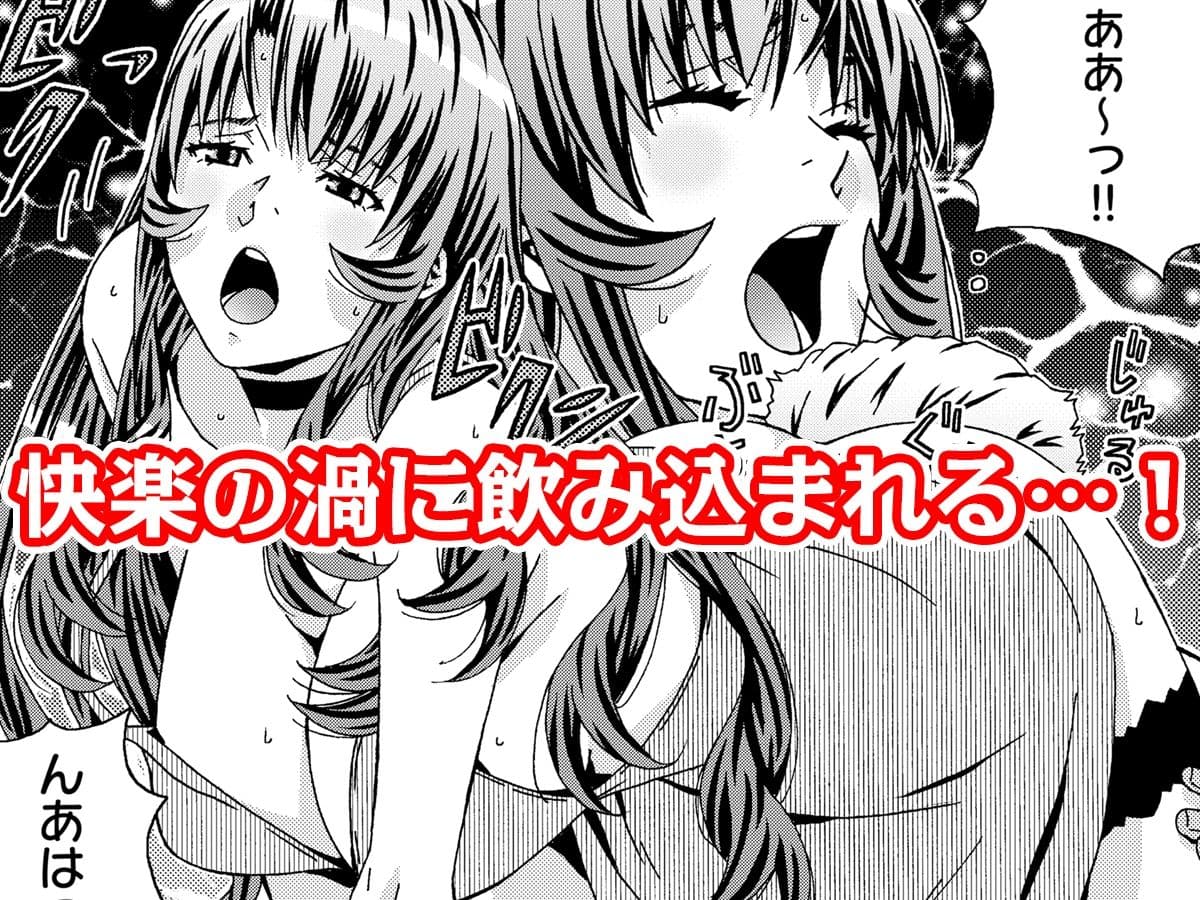 ヤバすぎ！大人のおもちゃ会社 〜えっちな秘書のイキ狂いノルマ サンプル画像 5