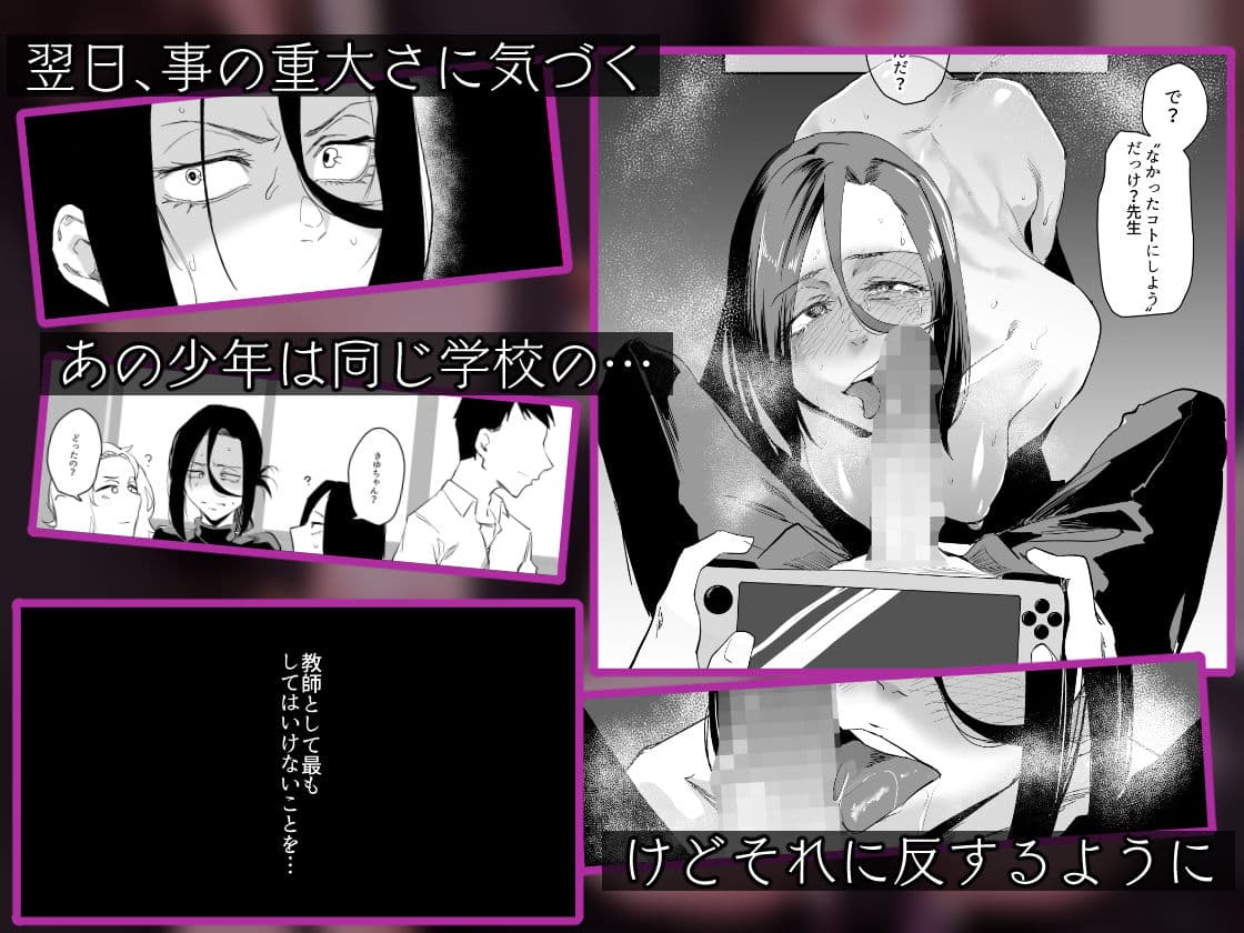 縛られたのは心〜追い詰められてあなたに溺れて〜 サンプル画像 3