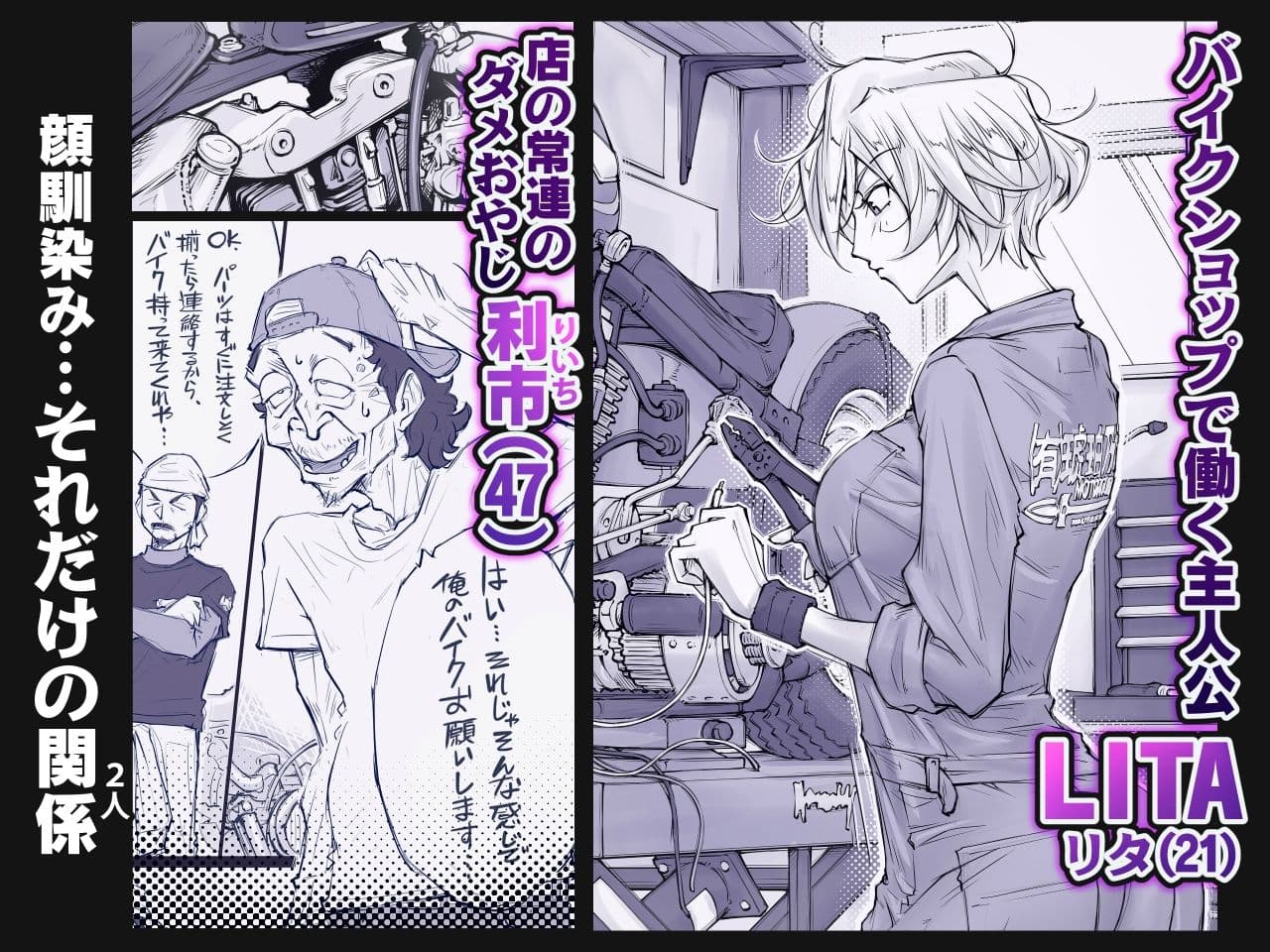 そない必死に揉んだらアカンてッ サンプル画像 1