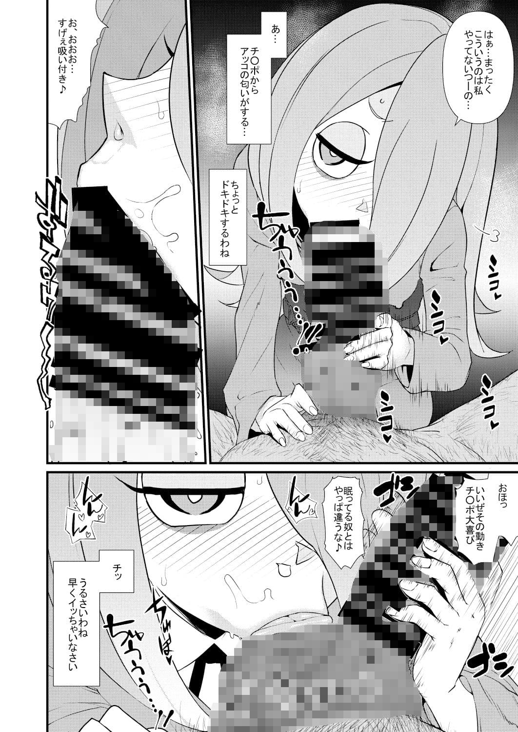 リトルビッチアカデミア サンプル画像 4