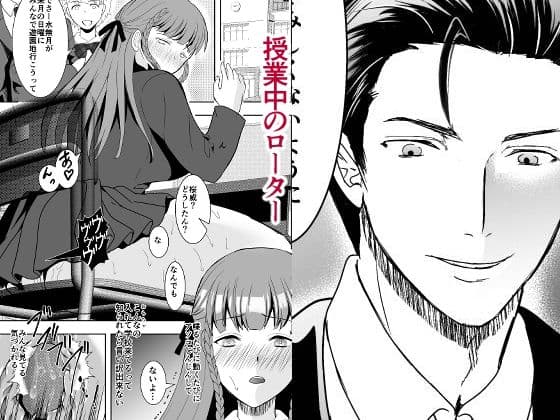 好きな人の、兄に…1・2巻セット〜幼なじみの恋人（JK）が腹違いの兄（クズ男）に寝取られる話 サンプル画像 9