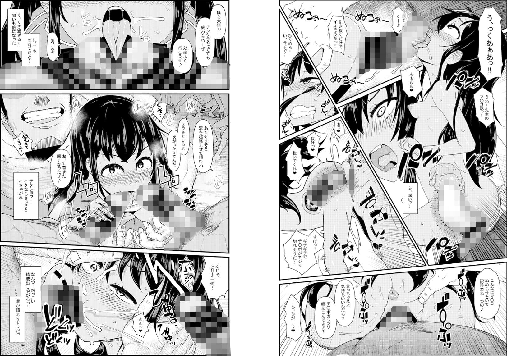 女体化パンデミック3＋4 サンプル画像 2