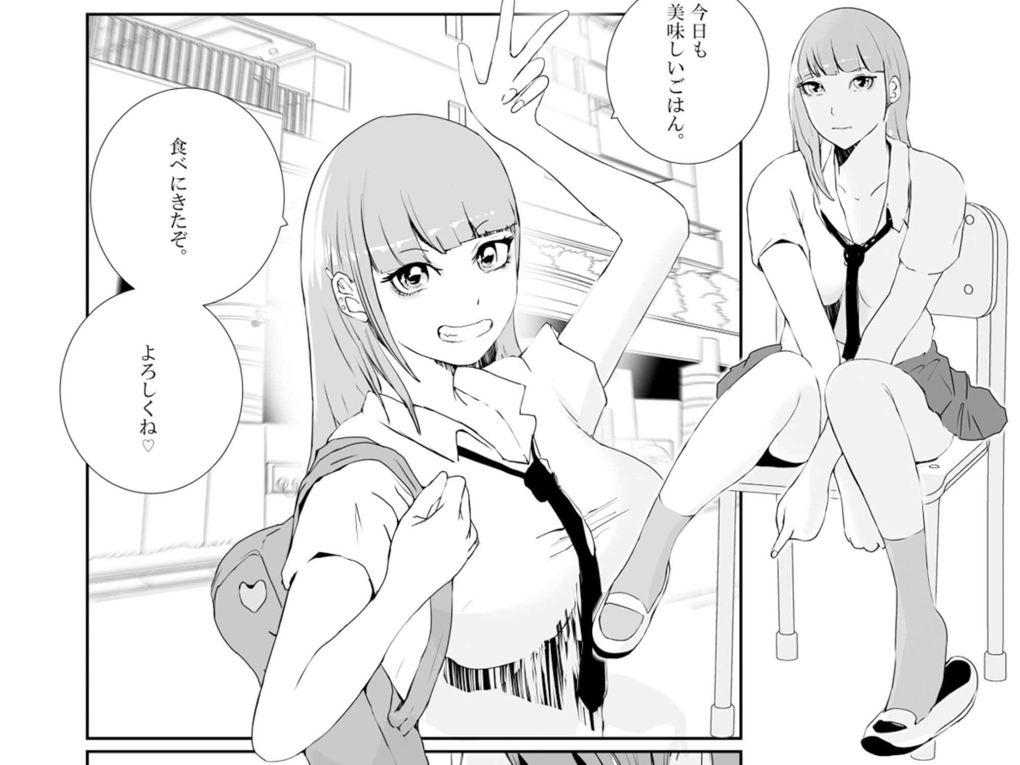 父さんの部屋に入り浸るギャルは、僕のクラスメイト。 サンプル画像 1