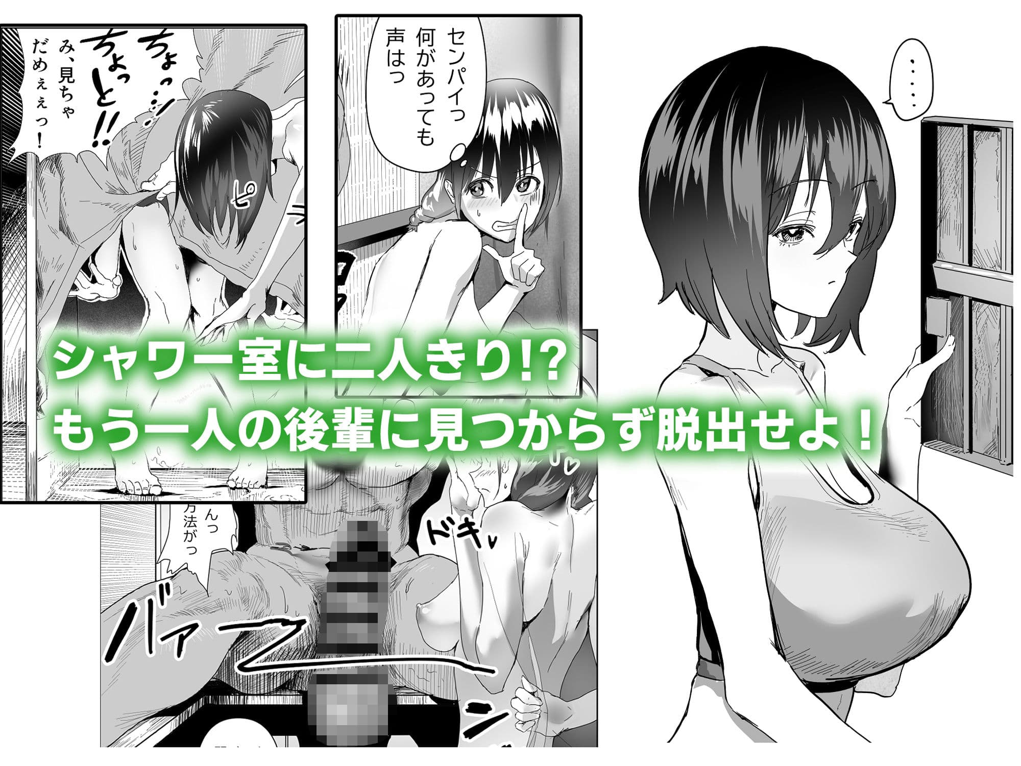 三浦ちゃんのわーくしょっぷ サンプル画像 2