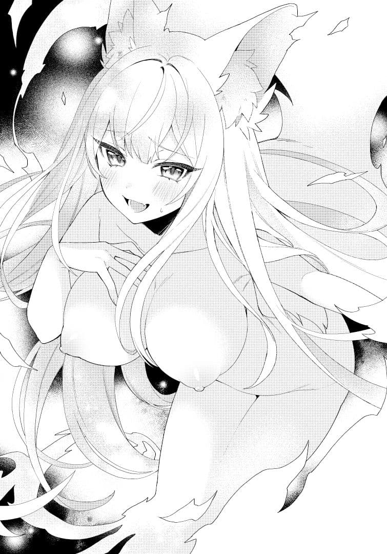 入れ替わりダンジョンで狐娘にされて主様のニオイで発情してしまう件 サンプル画像 6