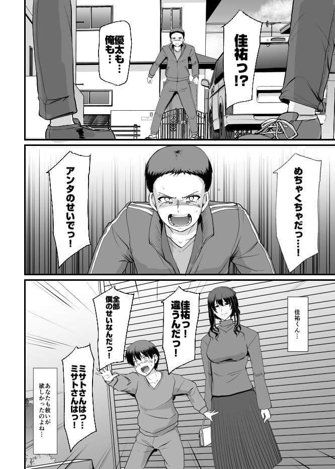 メイドのおしごと。最終章 サンプル画像 7