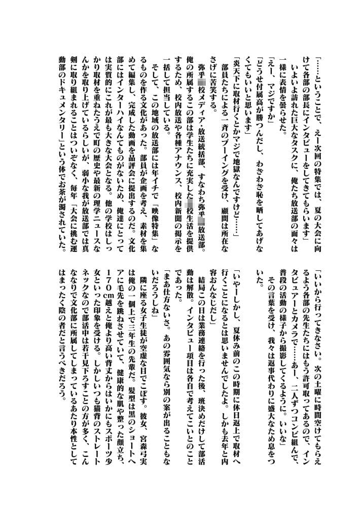 本質情報をお届け！ サンプル画像 2