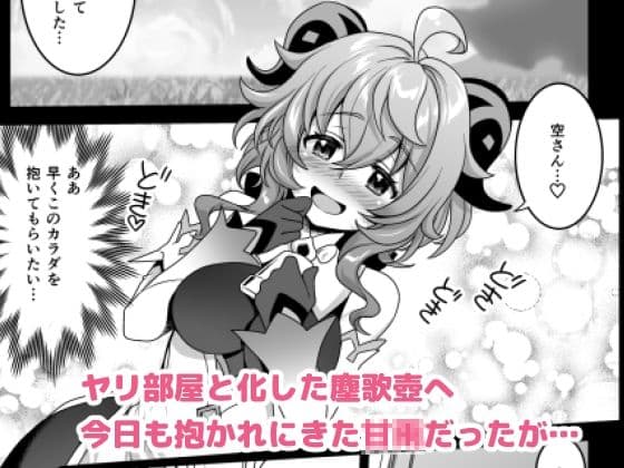 続・隔絶楽園遊戯 サンプル画像 1