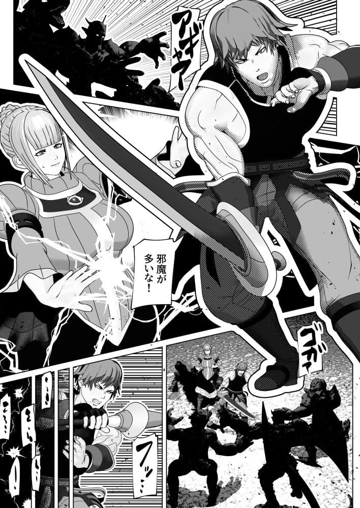 従順淑女はふたなりド痴女 サンプル画像 1