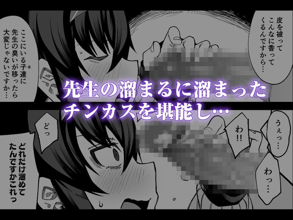 かくして古書館は淫臭に溢れる サンプル画像 2