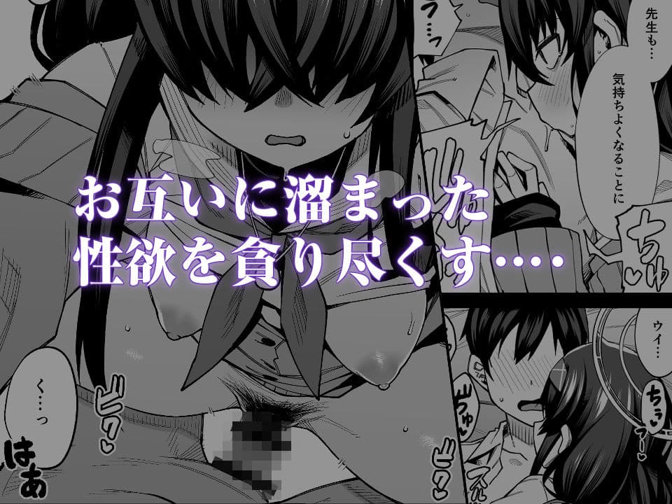 かくして古書館は淫臭に溢れる サンプル画像 3