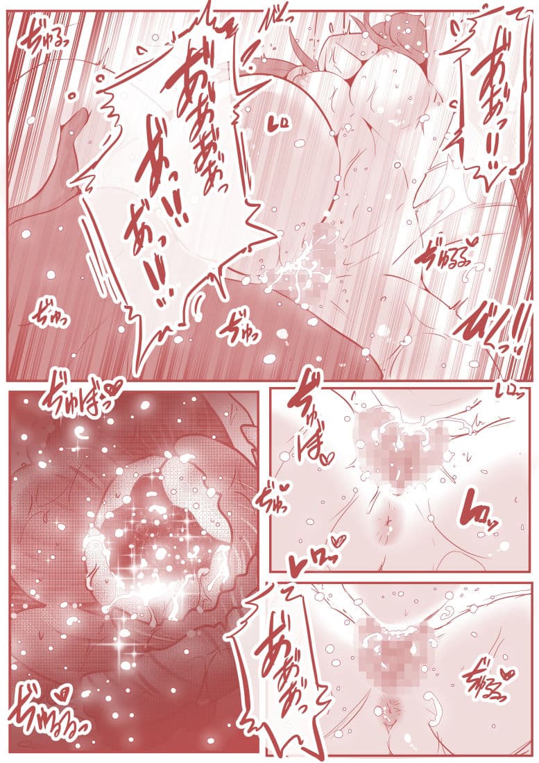 イカせ屋ナギちゃん サンプル画像 8