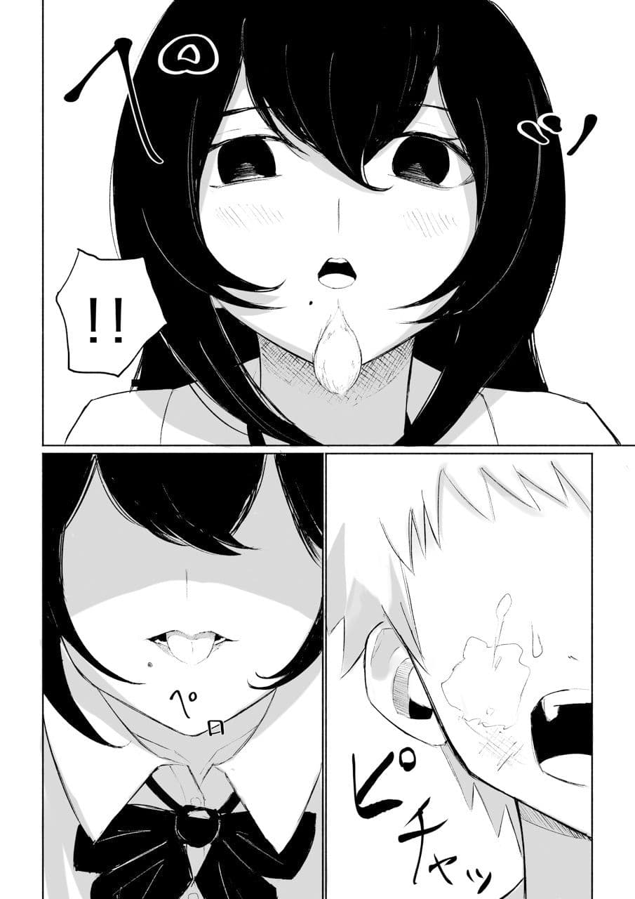 バイト先にいるJKの奴●に堕ちるまでの話 サンプル画像 8