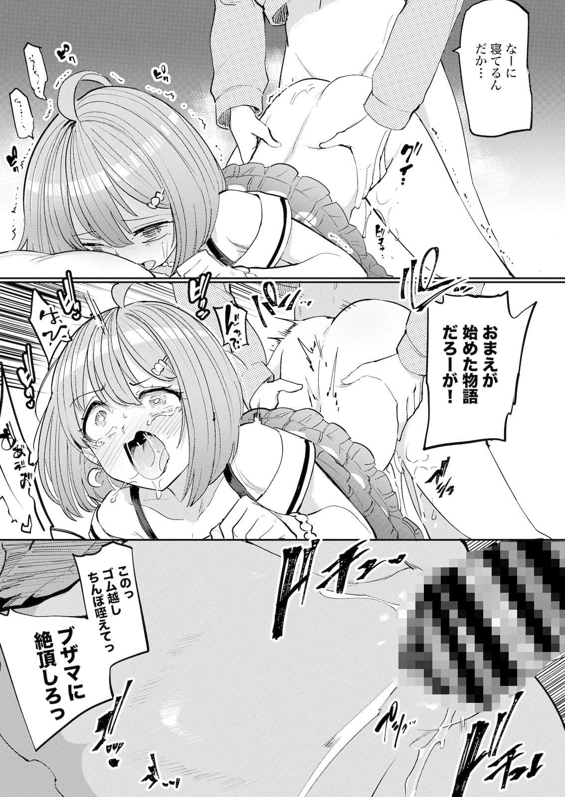 発情危険地帯2 サンプル画像 7