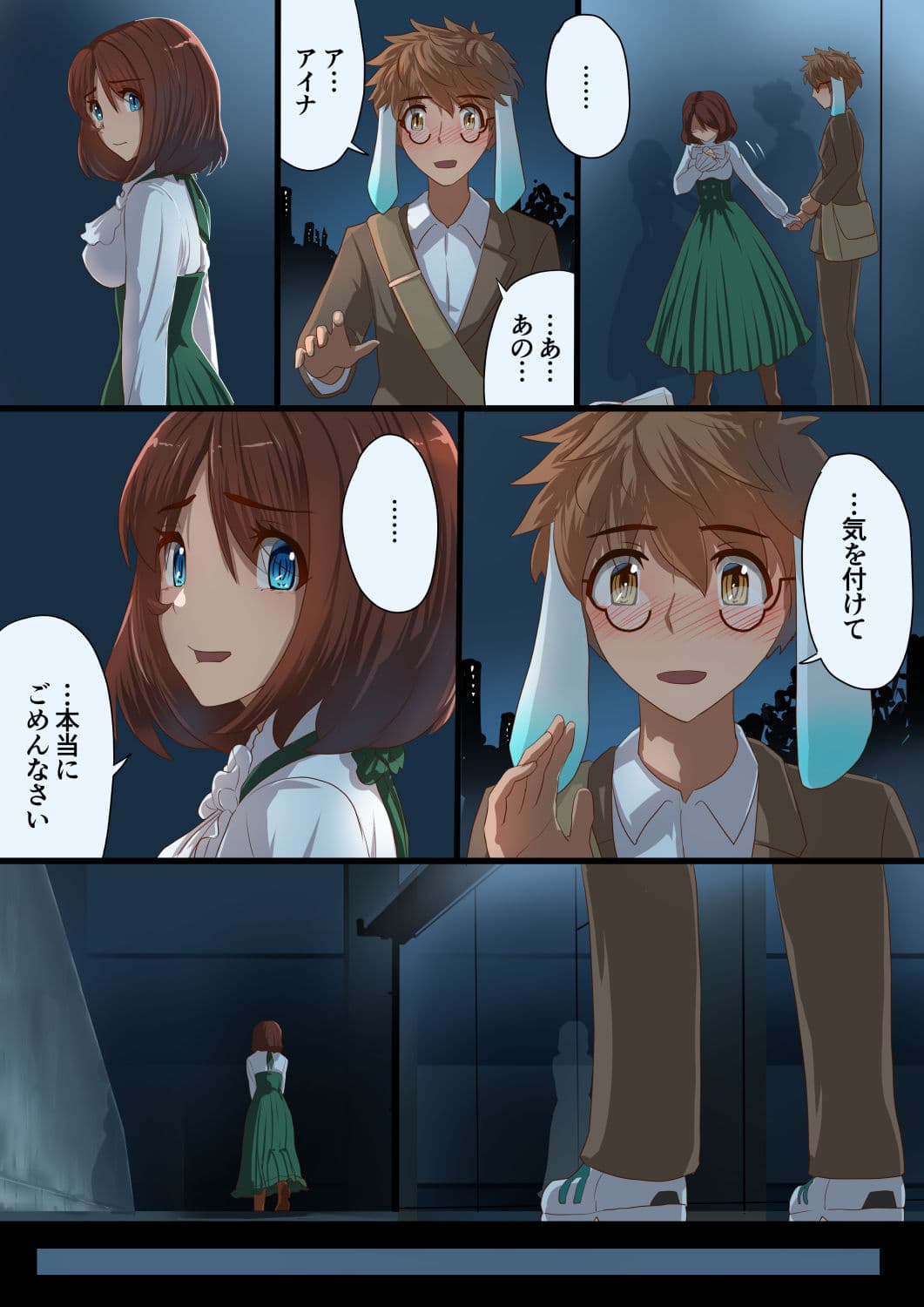 魔槍戦姫アイナ〜心通わせた最強の魔槍少女はクソ野郎の玩具でした〜 サンプル画像 5