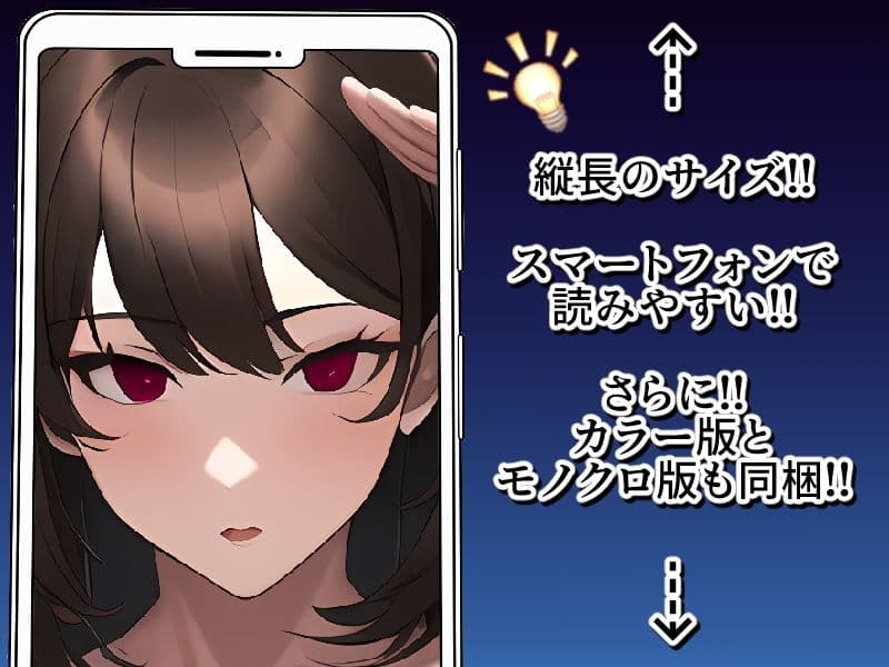 イクリプス-エージェント戦闘員化計画- サンプル画像 3