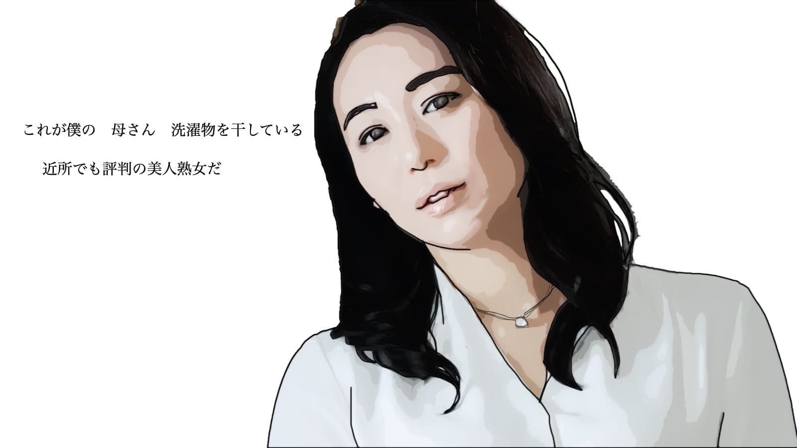 母さんね お父さんと離婚することにしたの サンプル画像 2