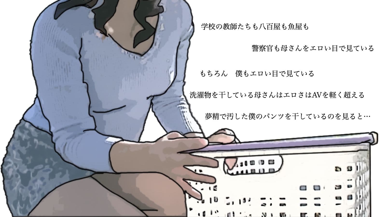 母さんね お父さんと離婚することにしたの サンプル画像 3