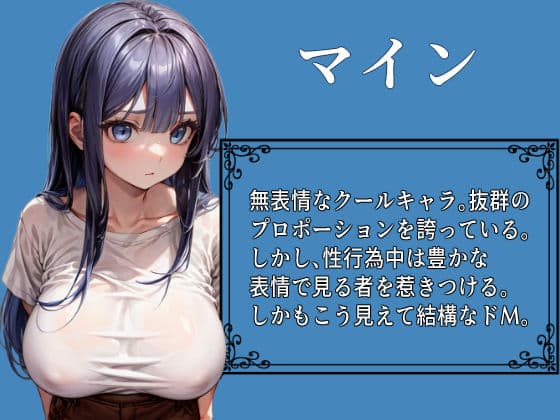 【機械姦】絶頂発電所2 サンプル画像 10