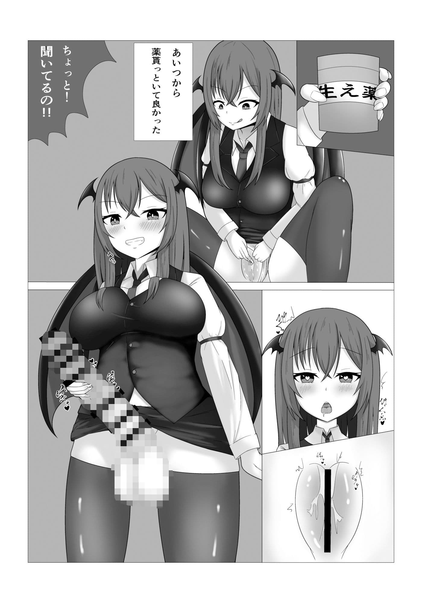 パチュリー様の壁尻本 サンプル画像 4