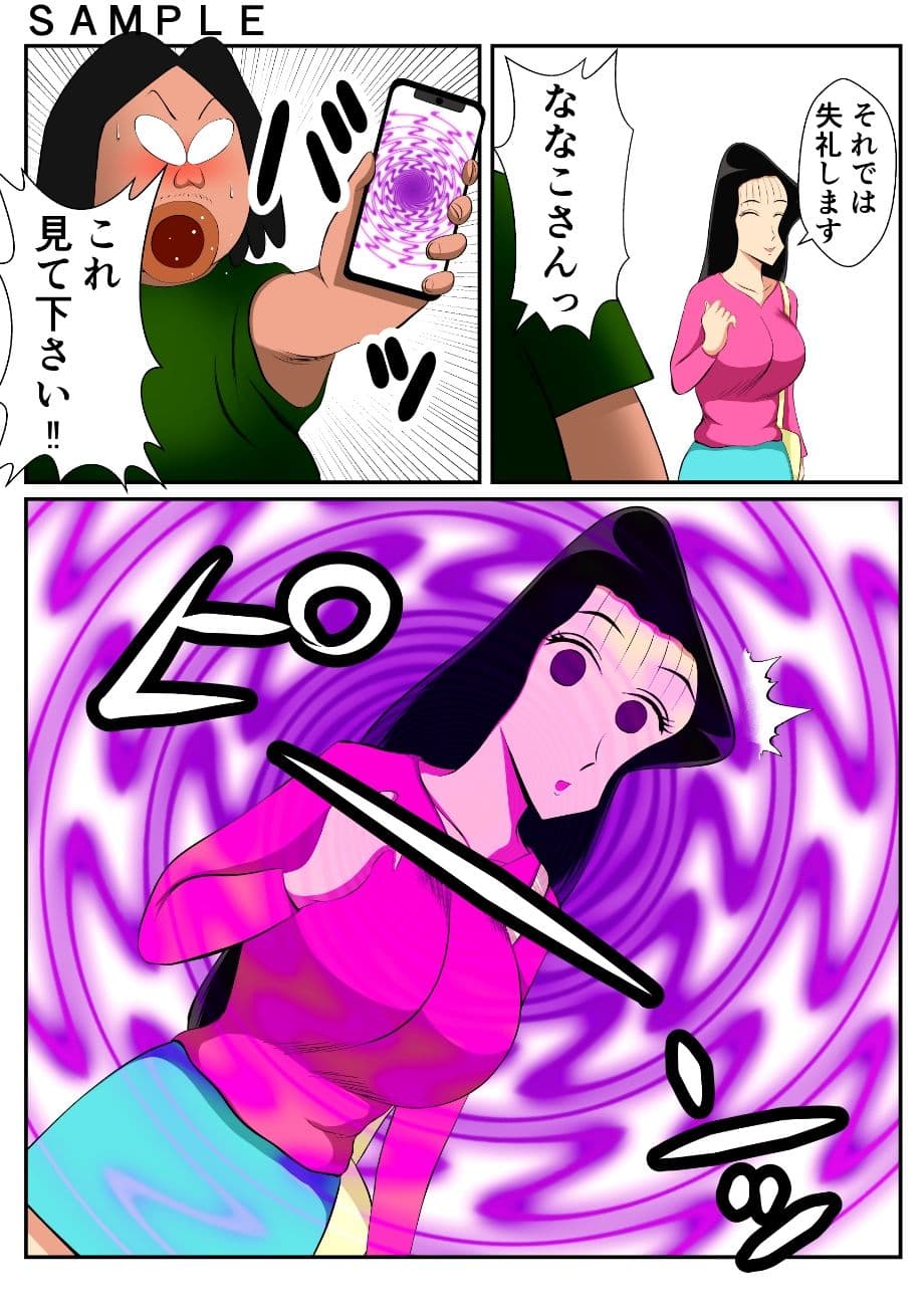 催●アプリで童貞捨てたった サンプル画像 3