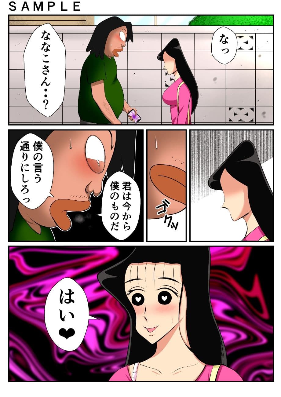 催●アプリで童貞捨てたった サンプル画像 4