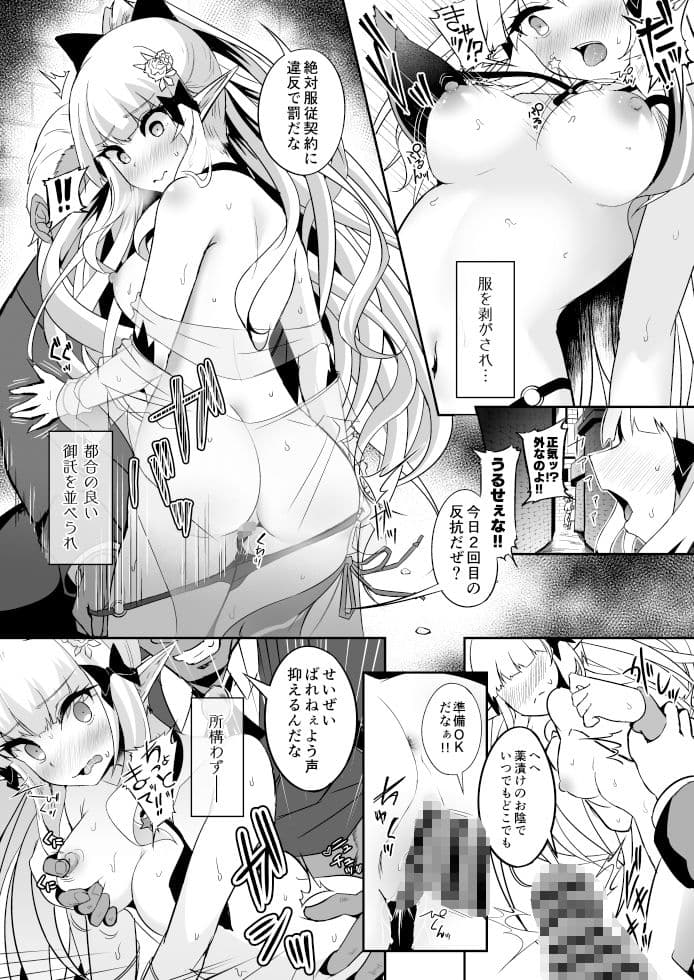 SAREN HARD4 サンプル画像 3