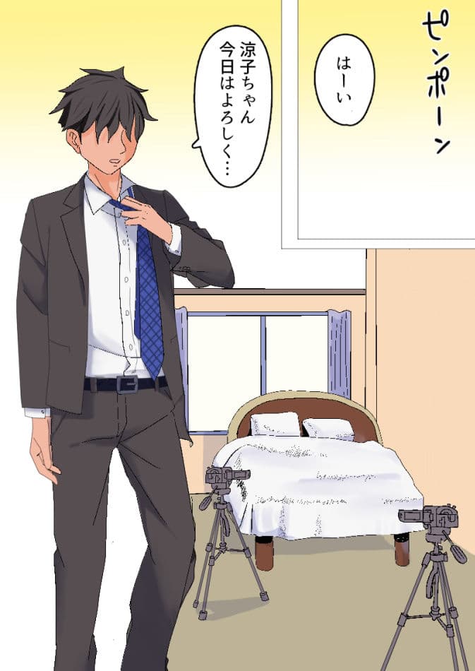 寝取らせ 抱かれてる君が見たいんだ2 サンプル画像 7