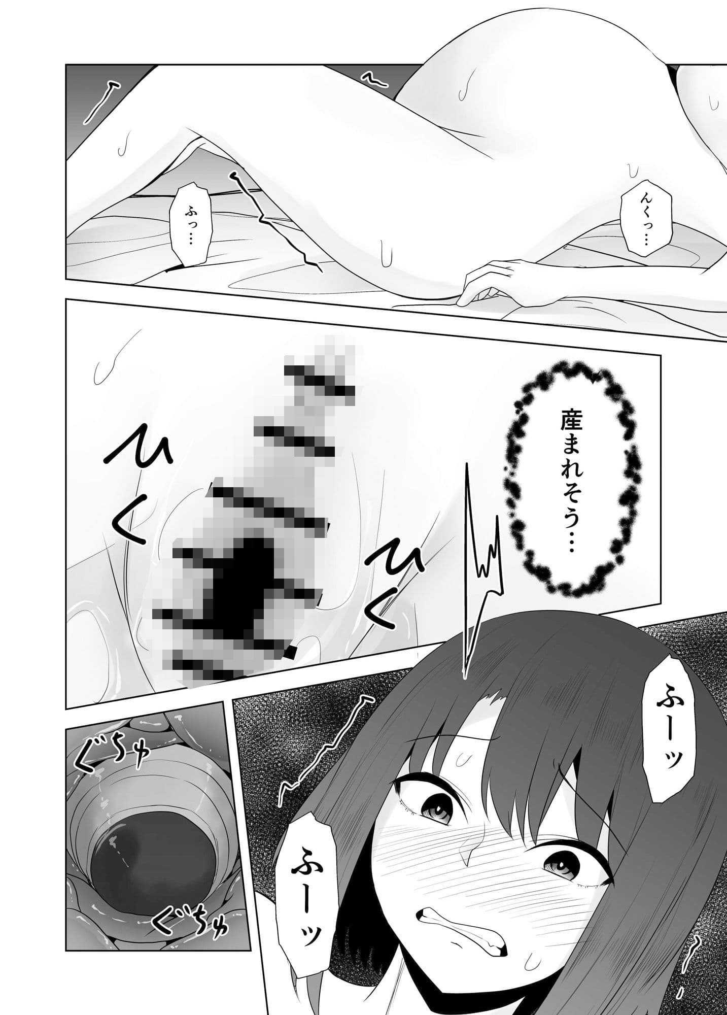 蟲姦風俗店VIII サンプル画像 7