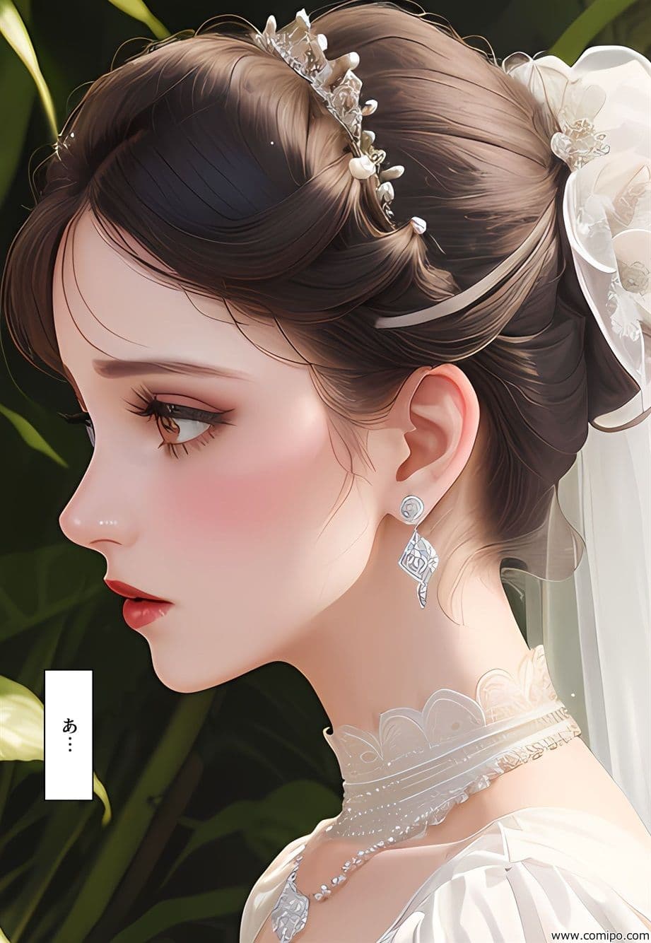 罠花 男たちは罠にはまり、花嫁にされていく サンプル画像 3