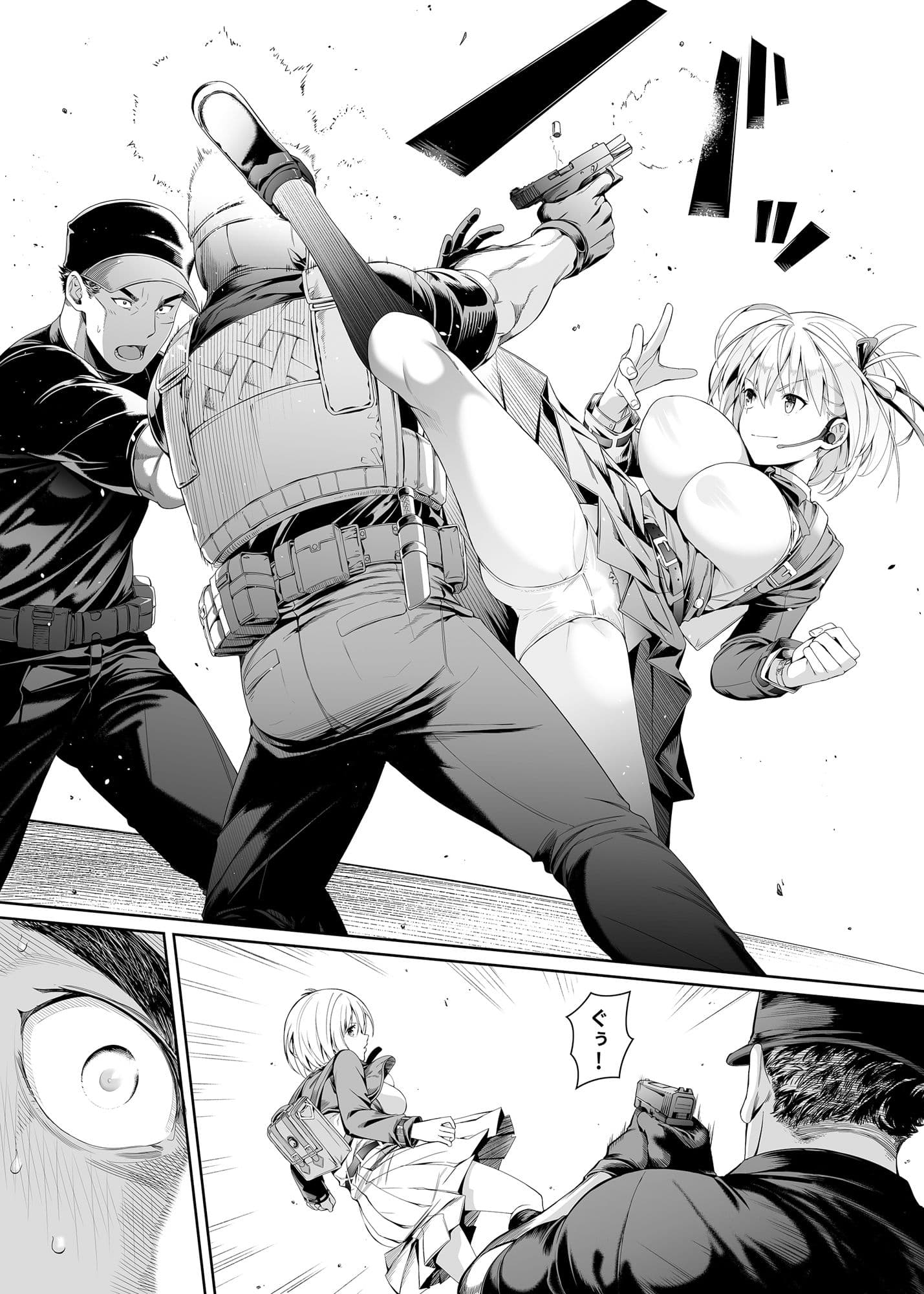 純潔の才能 サンプル画像 4