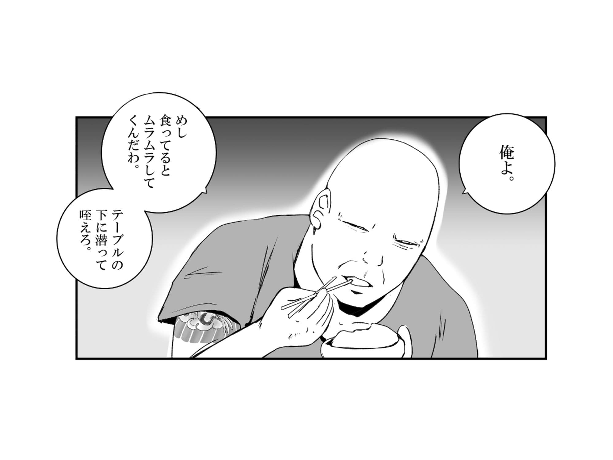 ママがやくざに性玩具にされた話 サンプル画像 6