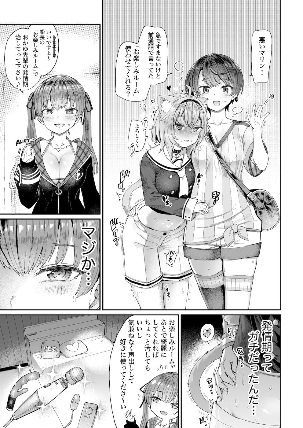 ガチ発情危険地帯 サンプル画像 3