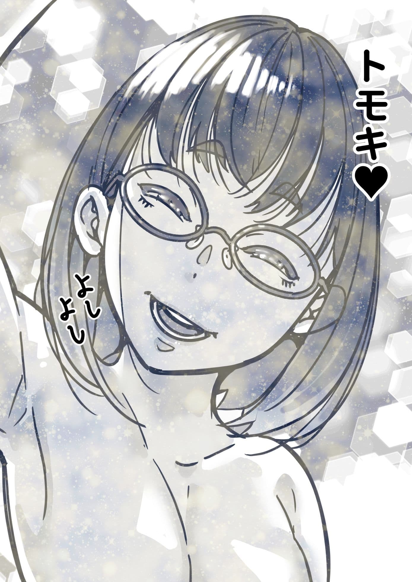 姉弟で日常的にセックスしてる 最終話 サンプル画像 10