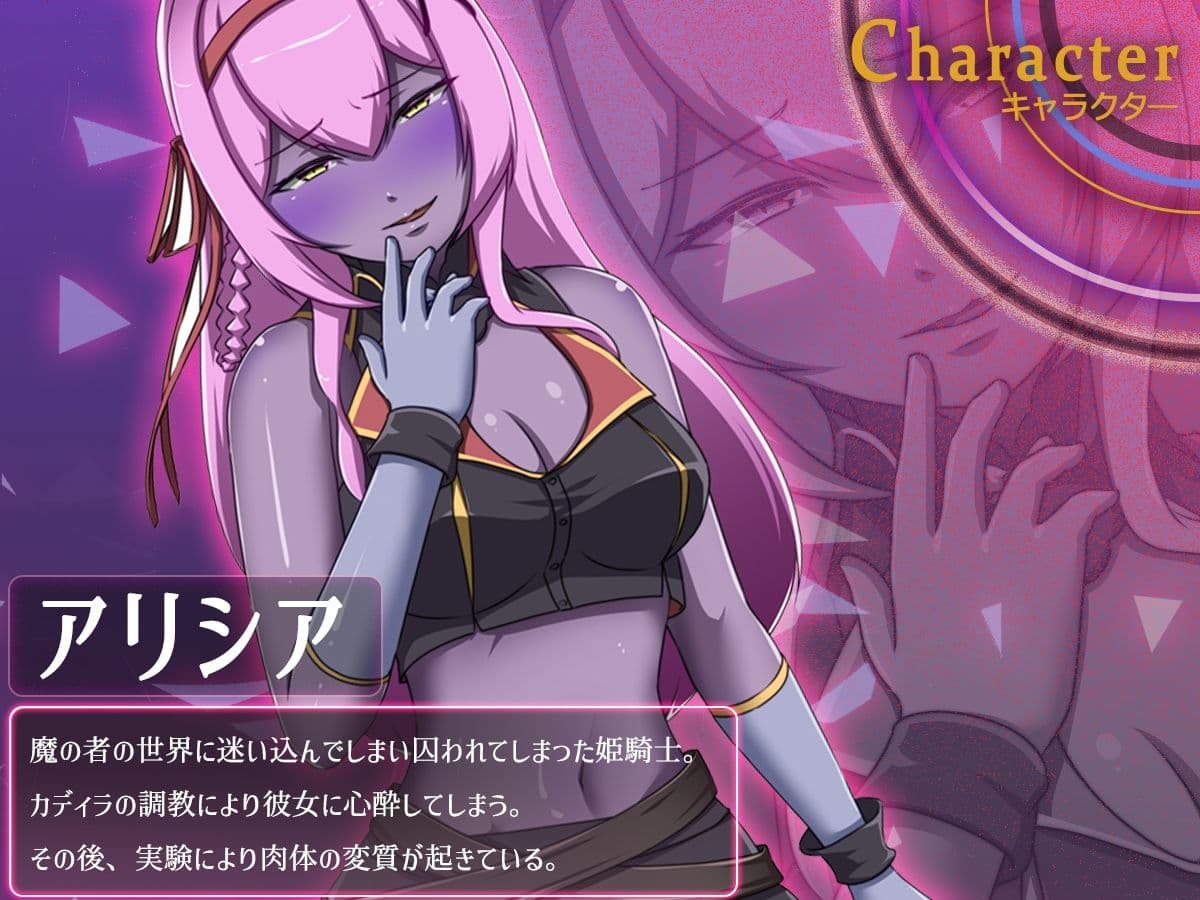 新米女神がえっちな敵と戦って敗北する話 サンプル画像 2